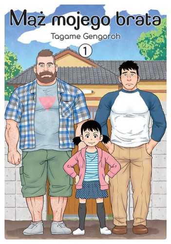 Mąż mojego brata.jpg