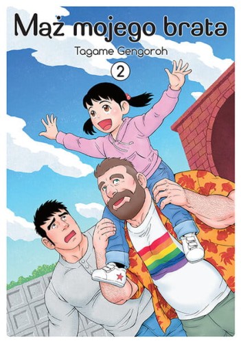 Mąż mojego brata2.jpg