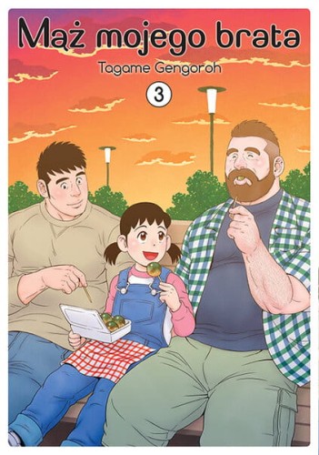 Mąż mojego brata3.jpg