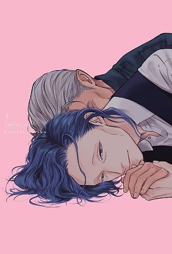 Jealousy - 5.jpg